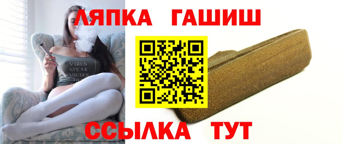 Анжеро-Судженск  Гашиш  Вход с VPN  купить наркоту  Гашиш Cannabis 
