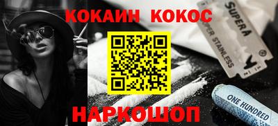 ПСИЛОЦИБИНОВЫЕ ГРИБЫ Краснокаменск