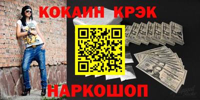круглые Конаково