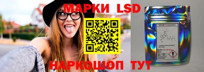 ПСИЛОЦИБИНОВЫЕ ГРИБЫ Краснокаменск