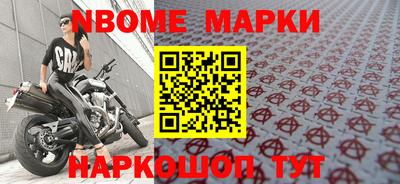 ПСИЛОЦИБИНОВЫЕ ГРИБЫ Краснокаменск