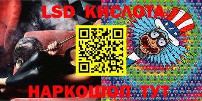 ПСИЛОЦИБИНОВЫЕ ГРИБЫ Краснокаменск