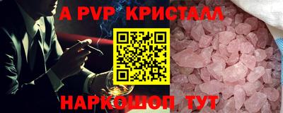 круглые Конаково