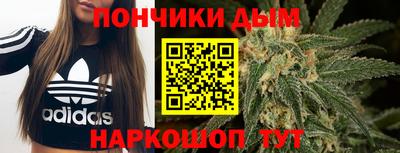 круглые Краснодар