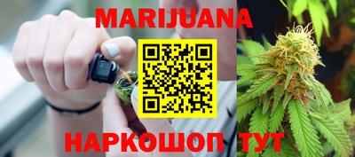 ПСИЛОЦИБИНОВЫЕ ГРИБЫ Краснокаменск