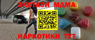2c-b Коммунар