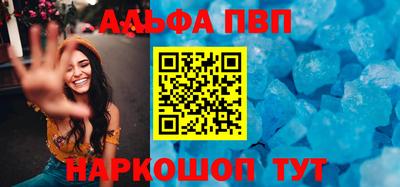 ПСИЛОЦИБИНОВЫЕ ГРИБЫ Краснокаменск