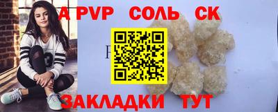 круглые Конаково