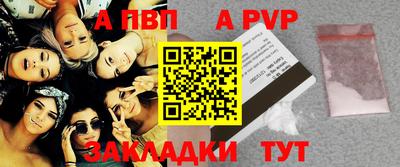 jwh Комсомольск-на-Амуре