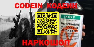 ПСИЛОЦИБИНОВЫЕ ГРИБЫ Краснокаменск