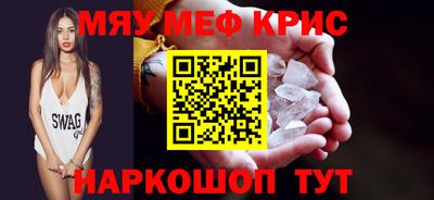 не бодяженный Краснознаменск