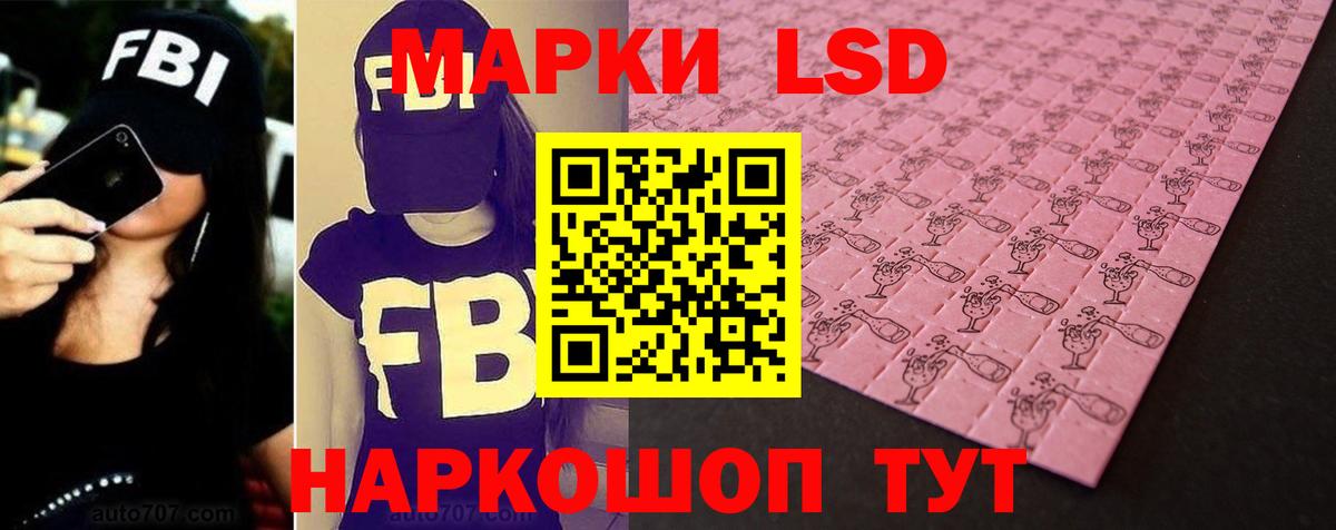 Анжеро-Судженск  Лсд 25 экстази ecstasy  Лсд 25 экстази кислота  Вход с VPN 