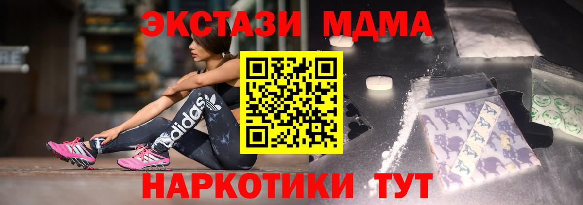MDMA VHQ Анжеро-Судженск