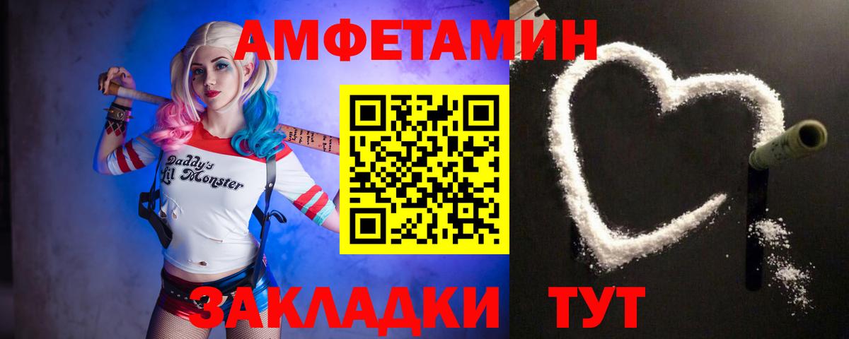 Анжеро-Судженск  Метамфетамин пудра  Вход с VPN 