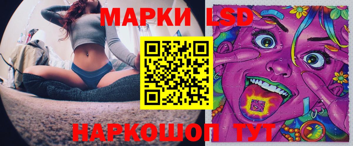 Марки NBOMe 1,5мг Анжеро-Судженск