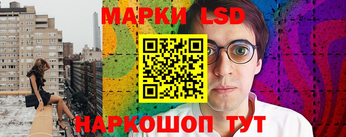 Анжеро-Судженск  Марки N-bome 1500мкг  Марки N-bome  Вход с VPN  Марки N-bome 1500мкг 