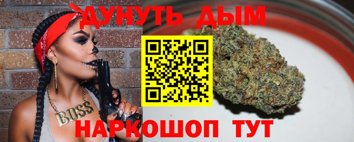 Бошки марихуана Ganja  Вход с VPN  Анжеро-Судженск  Канабис THC 21%  Канабис тримм  Канабис Bruce Banner 