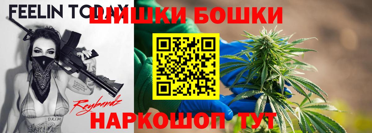 Канабис LSD WEED Анжеро-Судженск